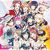 Amazon.co.jp: 『ラブライブ! 虹ヶ咲学園スクールアイドル同好会