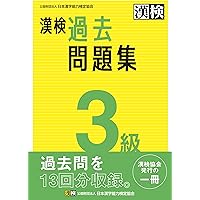 国語教材セット（国語表現・漢検3級など） ステップシリーズ一覧