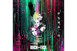 存在理由　改 [通常盤] [SHM-CD] - BUCK-TICK