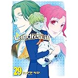 Landreaall: 29【イラスト特典付】 (ZERO-SUMコミックス)