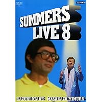 Amazon.co.jp: さまぁ~ずライブ10 特別版 [DVD] : さまぁ~ず: DVD