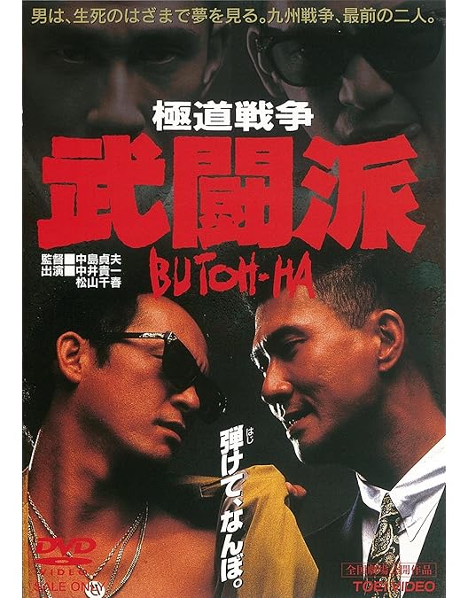 り*ん様 【廃盤】　栄光の都　1940年　DVD り*ん様 【廃盤】 栄光の都 1940年 DVD - メルカリ