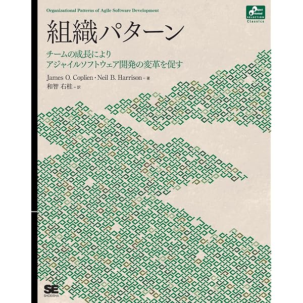 Amazon.co.jp: ソフトウェア見積り 人月の暗黙知を解き明かす eBook
