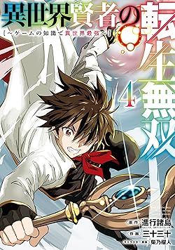 海外で人気な日本アニメがひと目で分かる Myanimelist マイアニメリスト とは 同じ穴の貉 たゆすとのゲーム アニメブログ