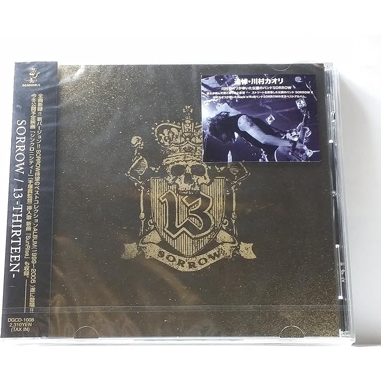 Amazon.co.jp: TOKYO RODEO: ミュージック