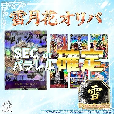 Amazon.co.jp 最新リリース: トレーディングカードゲームデッキ