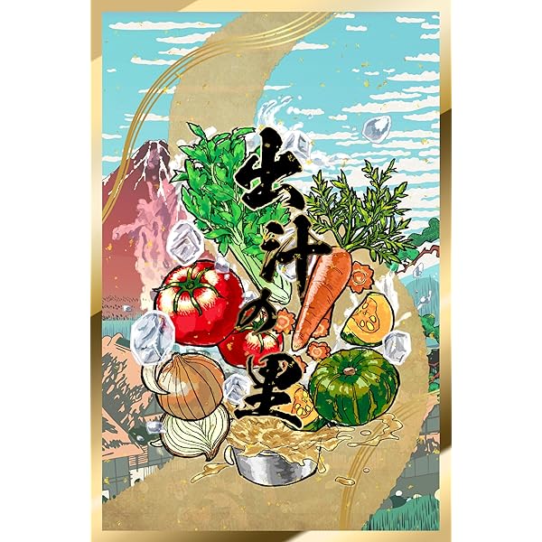 Amazon | きまぐれない本気のり 7種の出汁 きまぐれクック監修 8切48枚