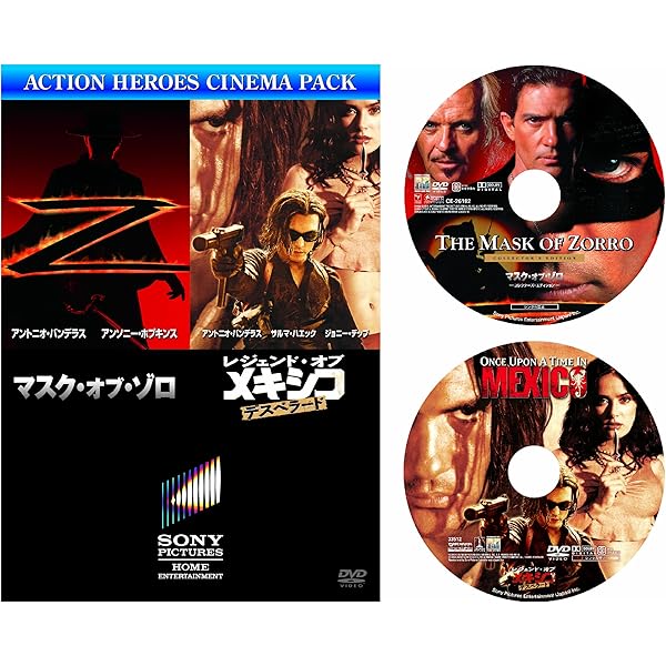 Amazon.co.jp: マスク・オブ・ゾロ [Blu-ray] : アントニオ  