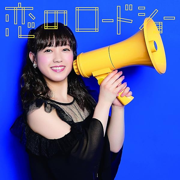 Amazon.co.jp: Fairies (CD+ブックレット) (初回限定生産盤): ミュージック