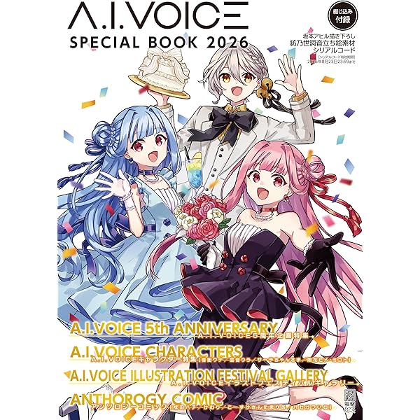 Amazon.co.jp: gynoid 音楽制作用ソフト ガイノイドTALK 鳴花ヒメ