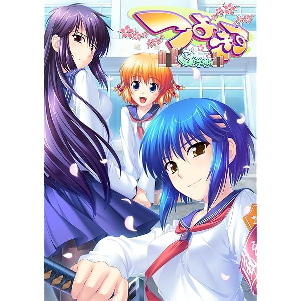 Amazon.co.jp: つよきすCHRONICLE~COMPLETE~ 初回版 : PCソフト