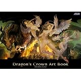 ドラゴンズクラウン アートブック (アトラスファミ通)