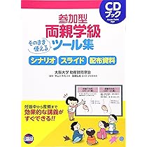 ペリネイタルケア 2023年2月号 保健指導のイマドキ事情とNew