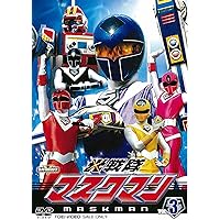 Amazon.co.jp: スーパー戦隊シリーズ 光戦隊マスクマン VOL.5
