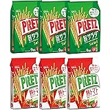 江崎グリコ 【プリッツ大袋 2種×3個アソート】(旨サラダ&トマト) スナック スナック菓子 プレッツェル お菓子 おかし おやつ 個包装