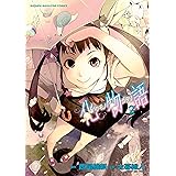 化物語（２） (週刊少年マガジンコミックス)