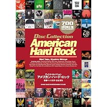 ディスク・コレクション アメリカン・ハード・ロック | マッド矢野
