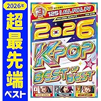 Amazon.co.jp: 【2026年爆速ベスト盤!!】2025年も洋楽DVDランキング第1