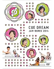 CUE DREAM JAM−BOREE DVD7本セット⚠️2012抜け CUE DREAM JAM−BOREE DVD7本セット⚠️2012抜け CUE DREAM JAM