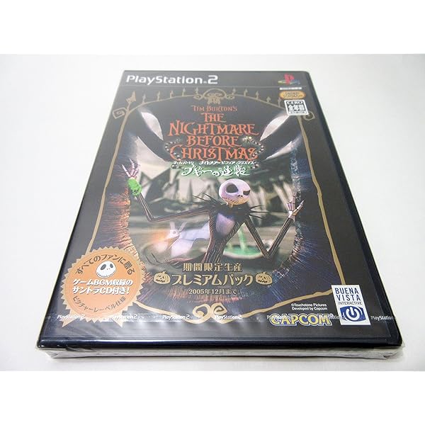 Amazon.co.jp: ティム・バートン ナイトメアー ビフォア クリスマス