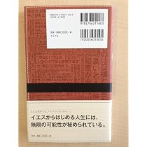 Amazon.co.jp: 社長の手帳 2冊目 : 佐藤満: 本