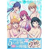 TVアニメ「女神のカフェテラス」公式ビジュアルブック