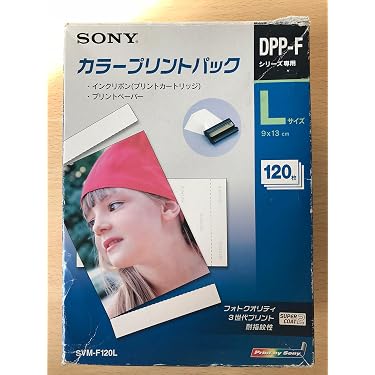 Amazon.co.jp 売れ筋ランキング: カラー印画紙 の中で最も人気のある