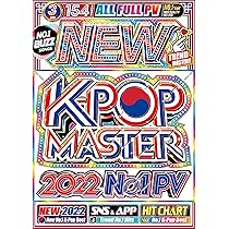 Amazon.co.jp | 【期間限定値下げ中!!】 2023年先取りのK-POP満載の 