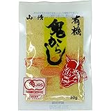 山清 有機栽培 鬼からし 30g