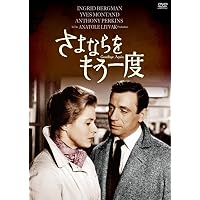 Amazon.co.jp: イングリッド・バーグマン DVD10枚組 ACC-021