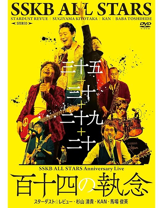 Amazon.co.jp: あいつとおれ KAN CONCERT TOUR '98 LIONFLOORLADY : DVD