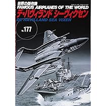 バルカンさん専用　3本目 アヴロ・ヴァルカン (世界の傑作機№189) |本 | 通販 | Amazon