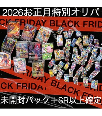 Amazon.co.jp: ポケモンカードゲーム 100枚 つめあわせセット ミニ福袋