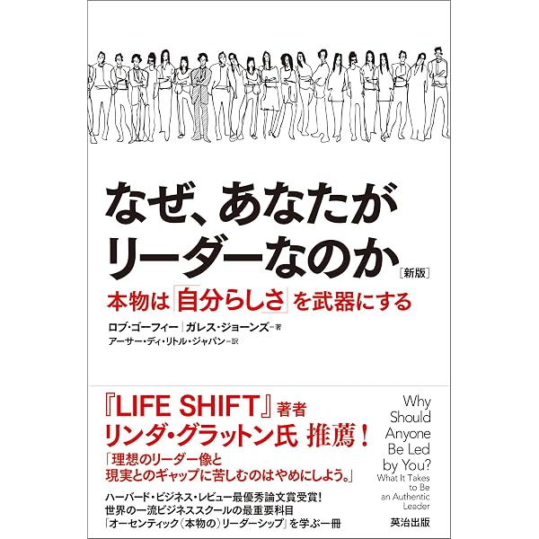 Amazon.co.jp: わかりやすいマーケティング戦略（新版） 有斐閣アルマ