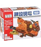Amazon | ジク(SIKU) SIKU WORLD 掘削工事現場 SK5701 | ミニカー