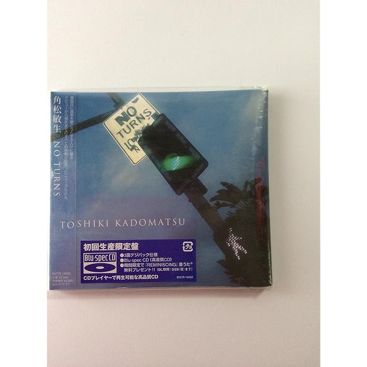 Amazon.co.jp: INCARNATIO - 角松敏生: ミュージック