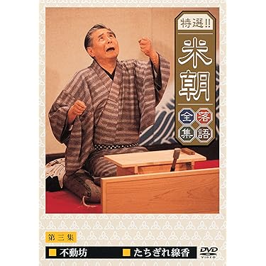 Amazon.co.jp 売れ筋ランキング: undefined の中で最も人気のある商品です