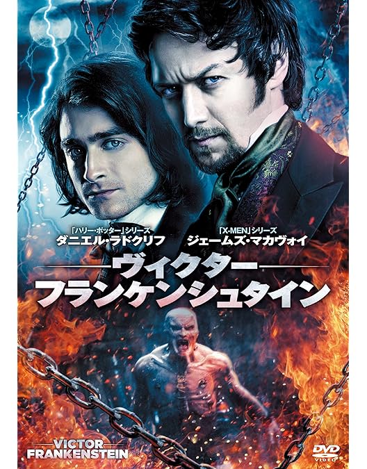 Amazon.co.jp: フランケンシュタイン Hi-Bit Edition [DVD