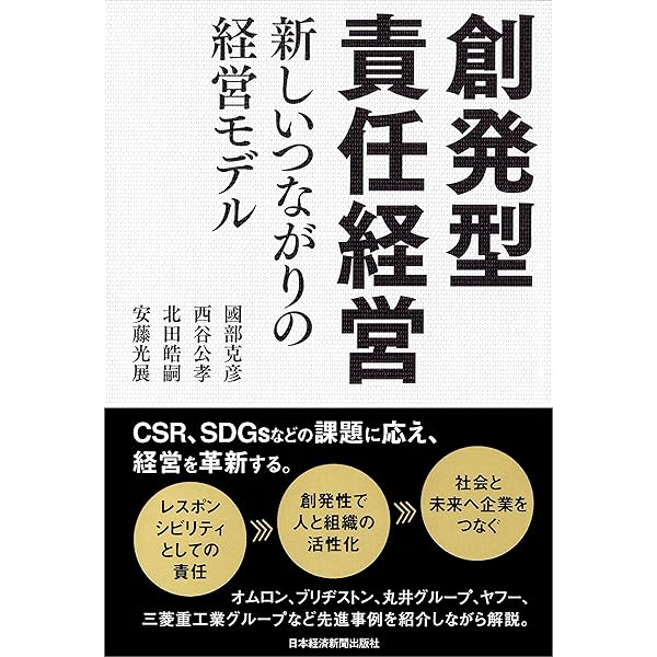 生理学/理工学社/後藤昌義（単行本） 生理学/理工学社/後藤昌義（単行本）