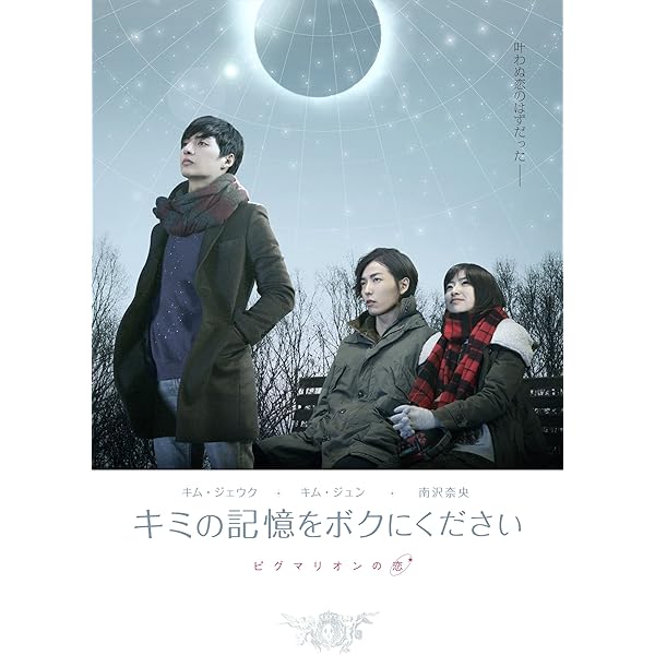 貴重！【廃盤】DVD「キム・ジェウクNEW YEAR with LIVE DVD Amazon.co.jp: キム・ジェウク NEW YEAR with LIVE DVD : キム