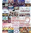 映像ザ・モーニング娘。9~シングルMクリップス~ (Blu-ray)