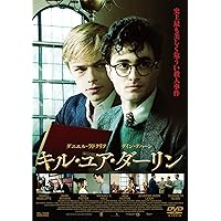 人気投票 1 36位 Bl ボーイズラブ 映画ランキング みんながおすすめする作品は みんなのランキング