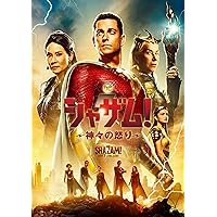Amazon.co.jp: スーサイド・スクワッド [DVD] : ウィル・スミス