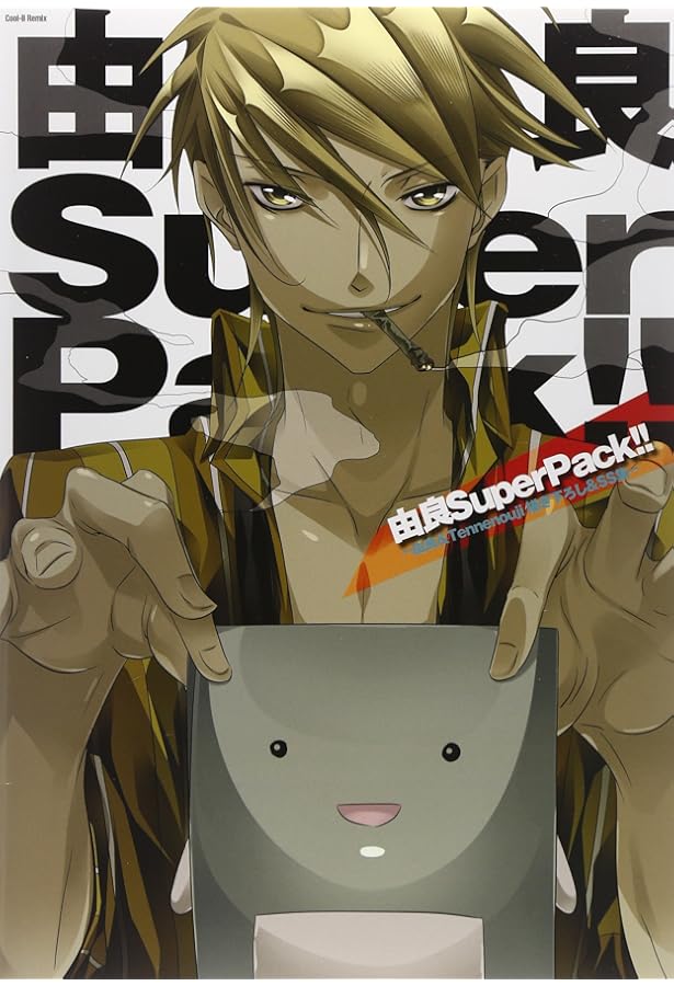 Amazon.co.jp: ラッキードッグ1 由良 Ultra Pack!! 2 SECONDO PIATTO