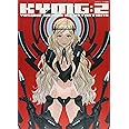 コザキユースケ画集 KYMG:2 (一般書籍)