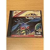 ギャラガ'88 【PCエンジン】