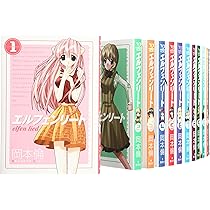 Amazon.co.jp: エルフェンリート Blu-ray BOX : 鈴木千尋, 小林沙苗