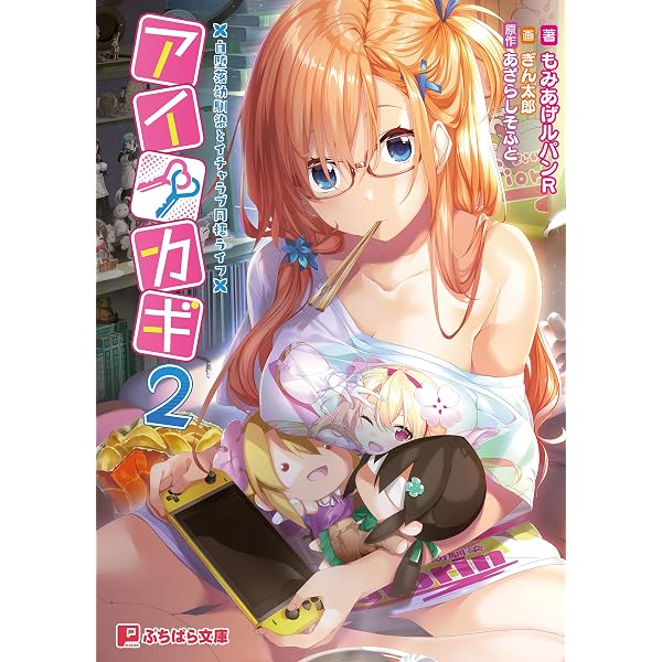 Amazon.co.jp: 「アイカギ」小鳥遊汐栞 タペストリーセット【予約特典