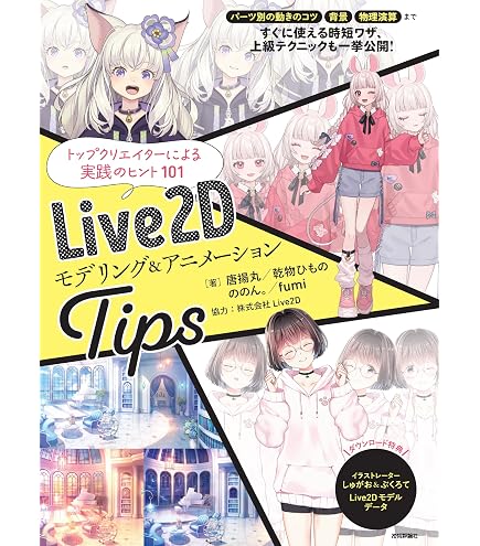 Amazon.co.jp: カミツバキ スタジオ 音楽的同位体 裏命(RIME