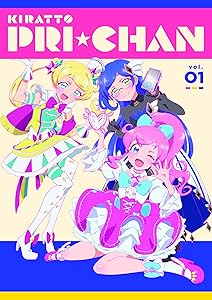 キラッとプリ☆チャン Blu-ray BOX-1